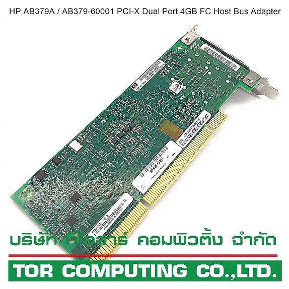 HP AB379A AB379-60001 [TorCompTH Thailand - ขาย จำหน่าย ราคา] HP PCI-X Dual Port 4GB FC Low-Profile Host Bus Adapter