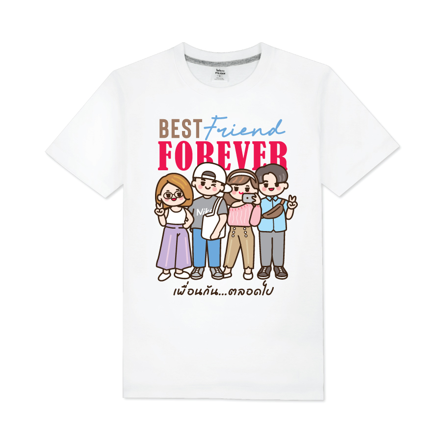 T-Shirt COTTON100% เสื้อยืดแก้งค์เพื่อ แบบ002 เลือกสีเสื้อ เลือกไชท์ แก้ไขข้อความได้ตามต้องการ