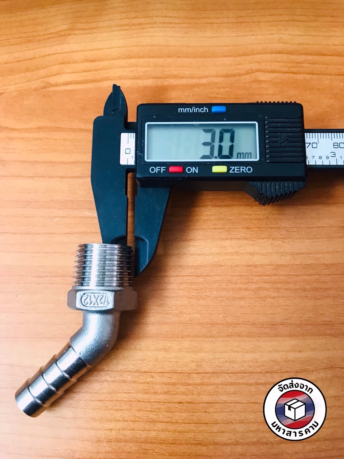 ข้องอเกลียวนอก 1/2 นิ้ว 45 องศา หางไหล 12 มิล สแตนเลส 304 (1/2" Male Thread 45° Elbow with 12 mm Hose Barb Stainless Steel 304)#10459