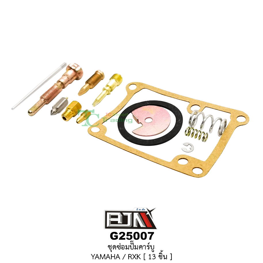 G25007 ชุดซ่อมคาร์บู YAMAHA,RXK ( 13 ชิ้น )