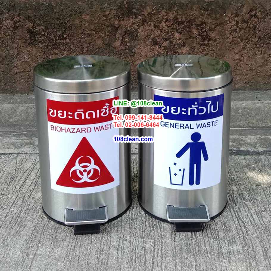 ถังขยะสแตนเลส เท้าเหยียบ ทรงกลม 8 ลิตร