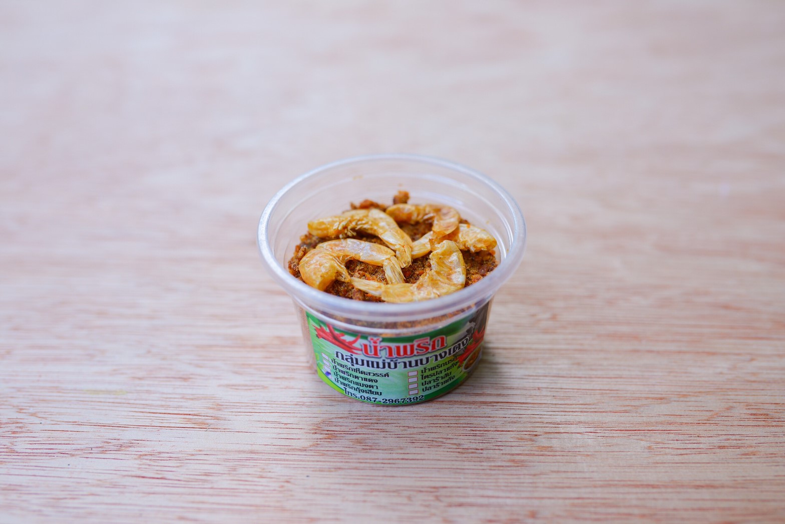 น้ำพริกกุ้งเสียบพร้อมทาน😋 กลุ่มแม่บ้านบางเตง👨🏻🍳