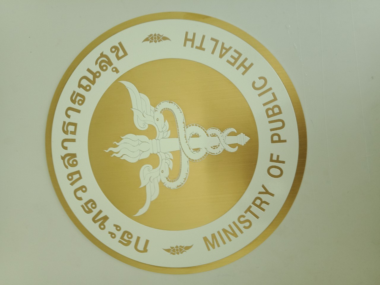 งานป้ายสกรีน