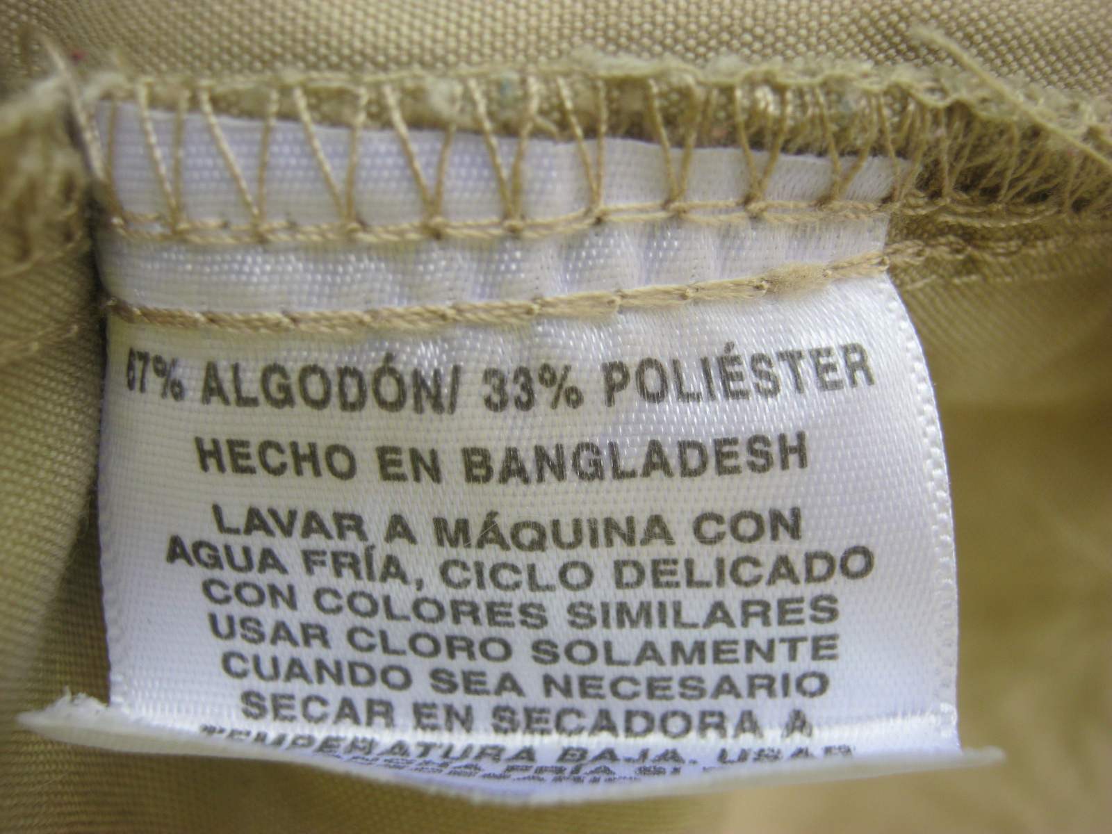 เสื้อลูกเสือสหรัฐ