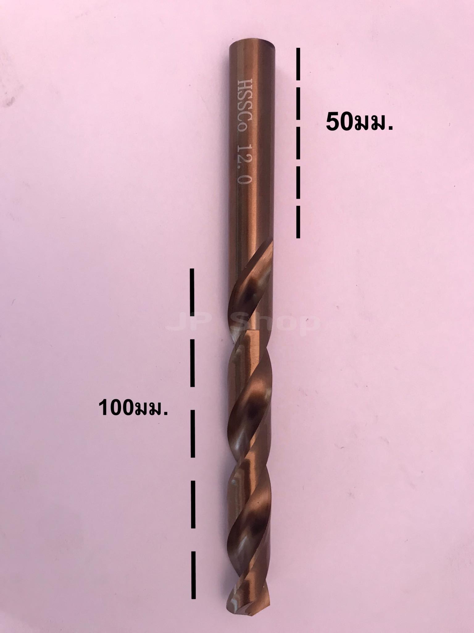 ดอกสว่านเจาะเหล็ก ขนาด12มม. เจาะสแตนเลส คุณภาพสุง ดอกสว่านไฮสปีด คมทนทาน ประสิทธิภาพสูง ราคา/ชิ้น #1812
