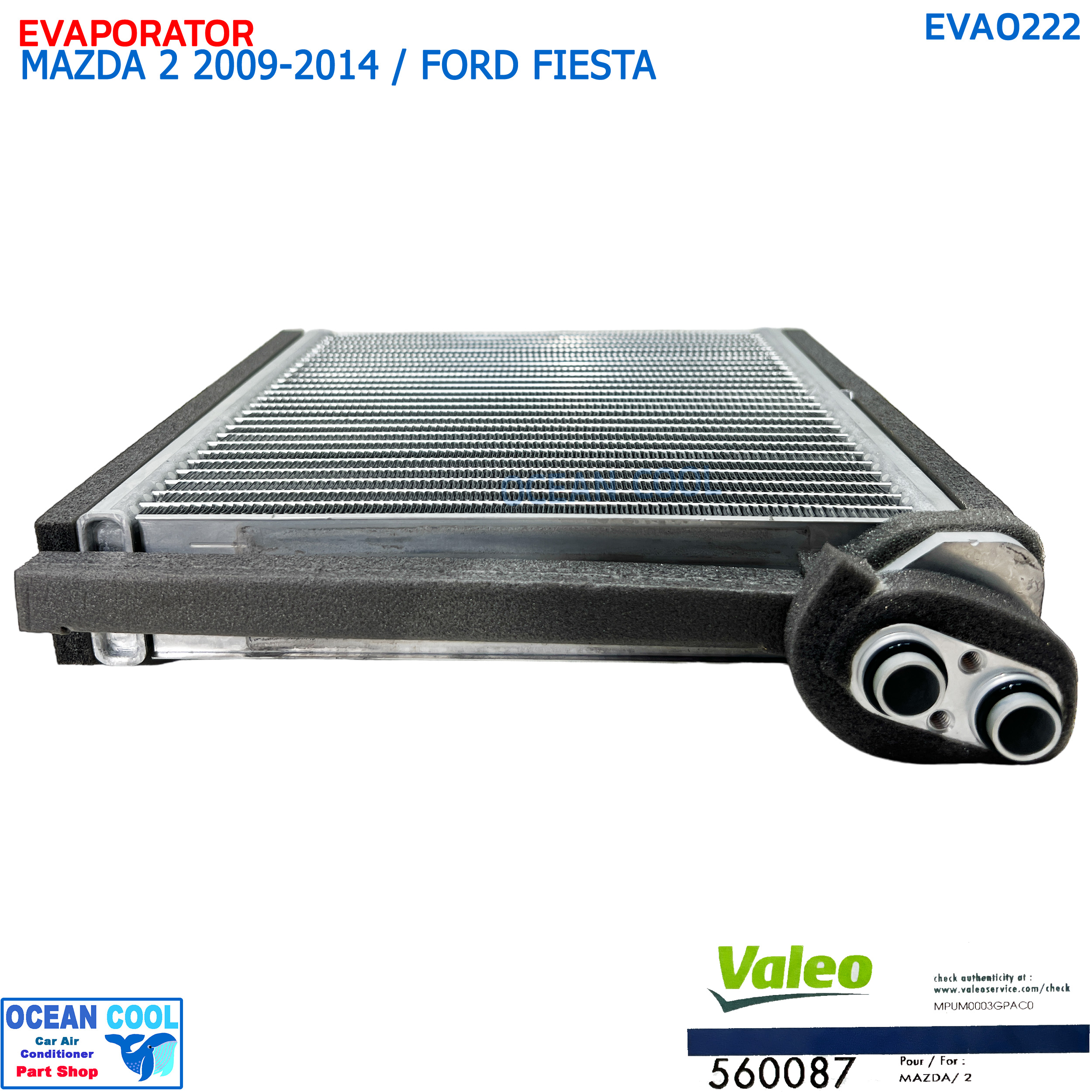คอยล์เย็น มาสด้า 2 ปี 2009 - 2014 , ฟอร์ด เฟียสต้า แท้ EVA0222 VALEO รหัส 560087 EVAPORATOR MAZDA 2 '09-'14 FORD FIESTA คอยเย็น วาลีโอ คอล์ยเย็น