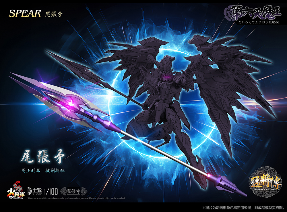 PRE-ORDER [Hot-General] 1/100 Demon King - Oda Nobunaga