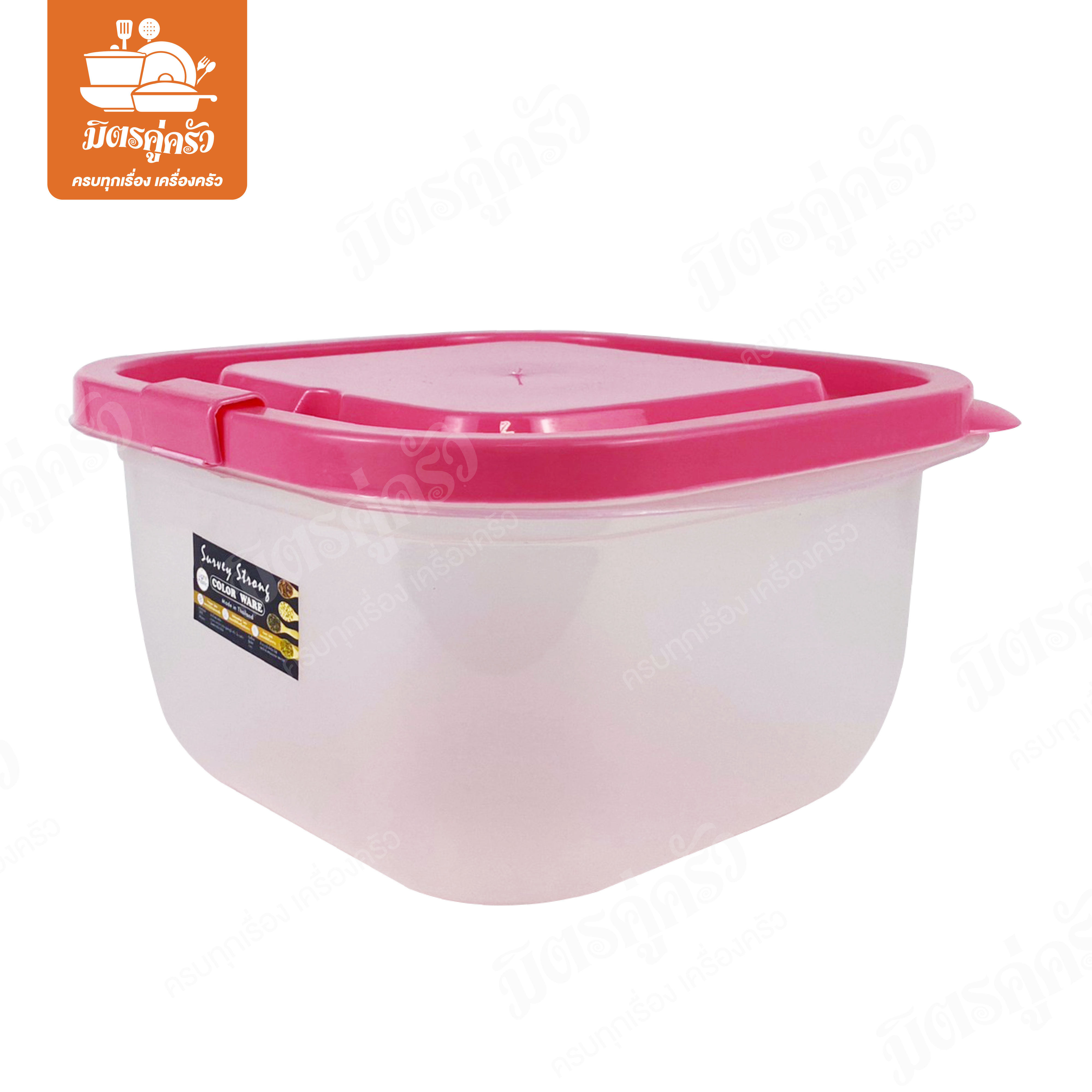 กล่องอาหารเวฟคันเซ็น No.8016 (เซอร์เวย์) สีหวาน