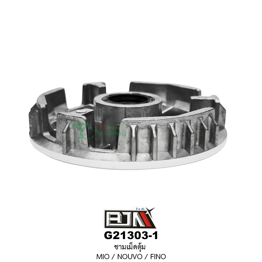 G21303-1 ชามเม็ดตุ้ม MIO / NOUVO / FINO