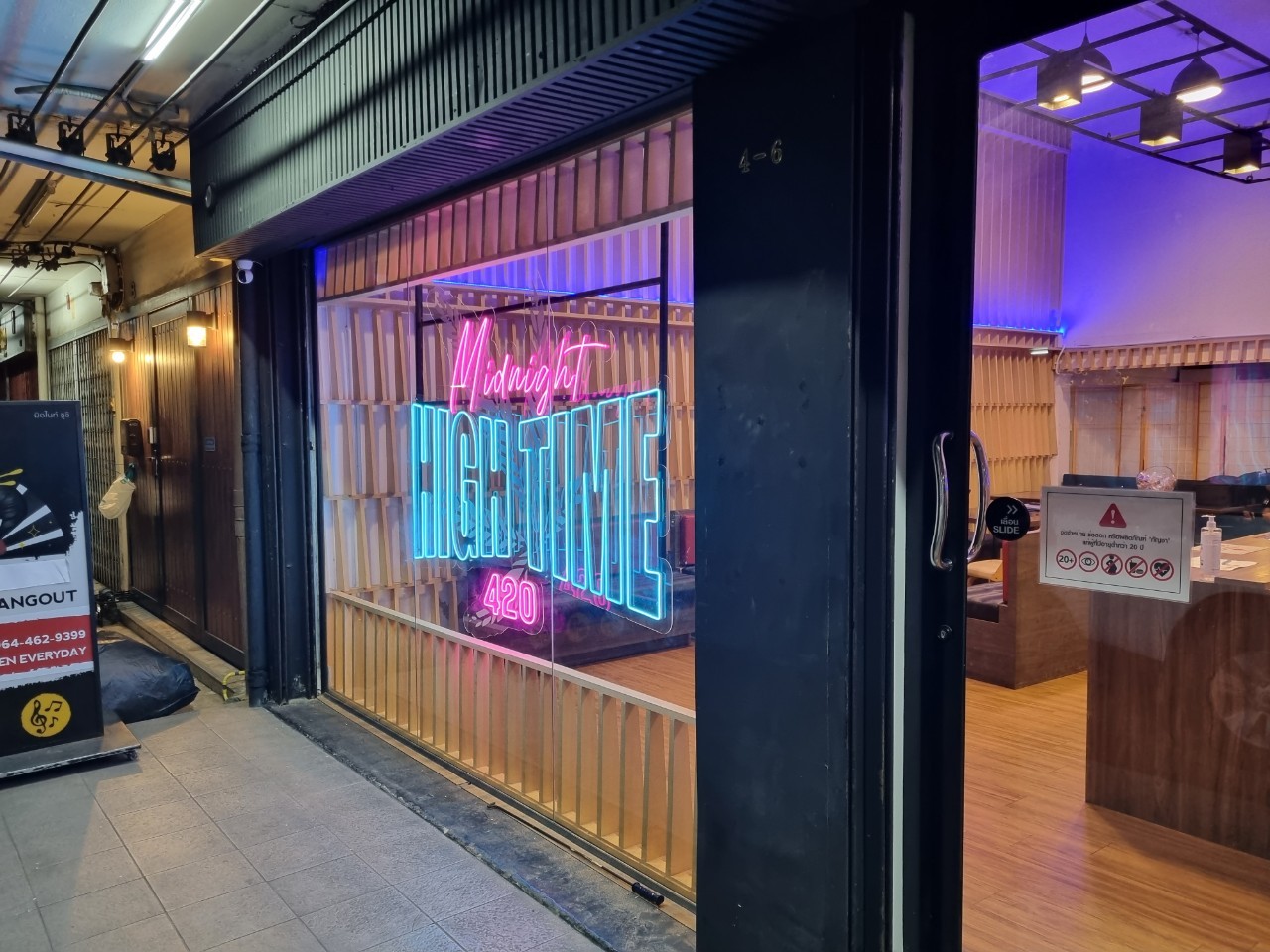 ไฟนีออน เฟค