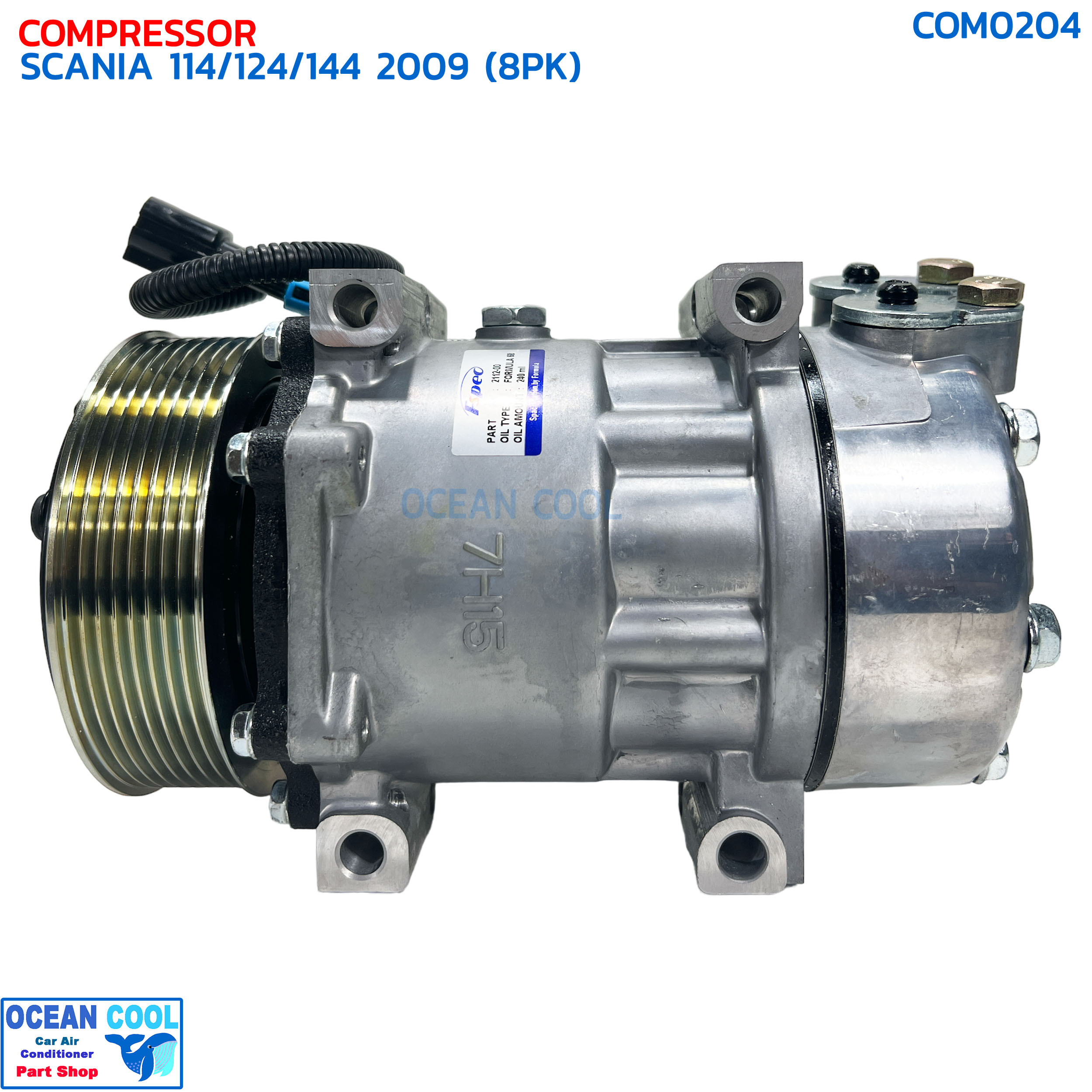 คอมแอร์ สแกนเนีย 114,124,144 8 ร่อง ปี 2009 COM0204 COMPRESSOR SCANIA 114/124/144 '09 8PK คอมเพลสเซอร์ สายพาน8ร่อง ท่อแปะบน
