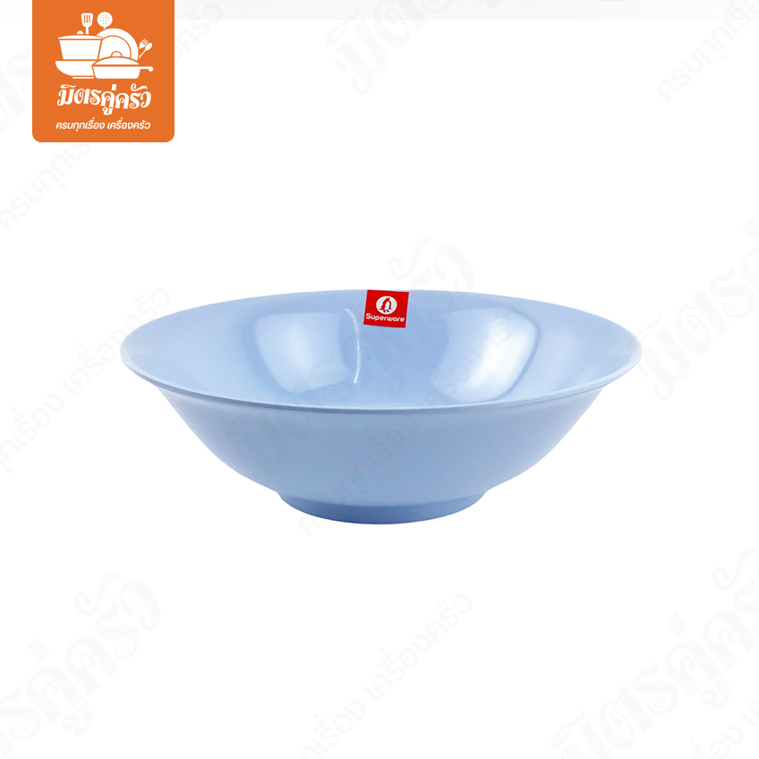 ชามแกง Superware B161-8 (ขนาด 8 นิ้ว )