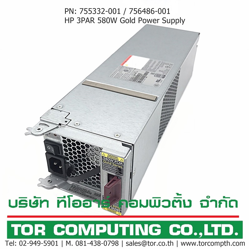 REF, HP 753322-001 / 756486-001 [TorCompTH Thailand - ขาย จำหน่าย ราคา] HP 580W Gold Power Supply for HP 3PAR 8000