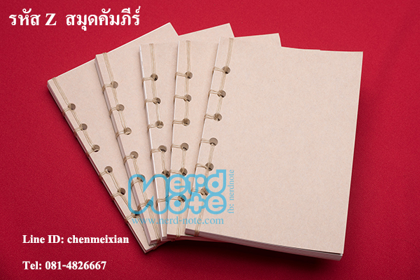 สมุดคัมภีร์ ราคาถูก สามารถเลือกคำภาษาจีนได้