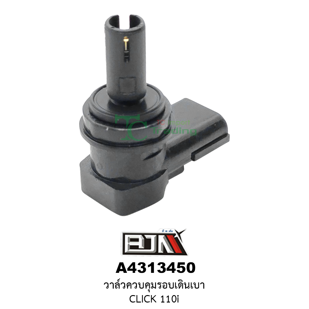 [BJN บีเจเอ็น] A4313450 วาล์วควบคุมรอบเดินเบา CLICK 110i