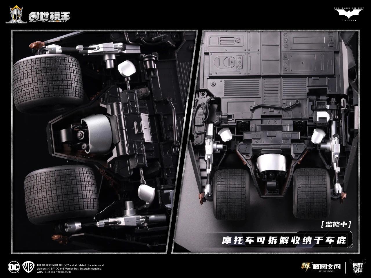 PRE-ORDER DC Modoking 1/12 BatMobile & BatBike