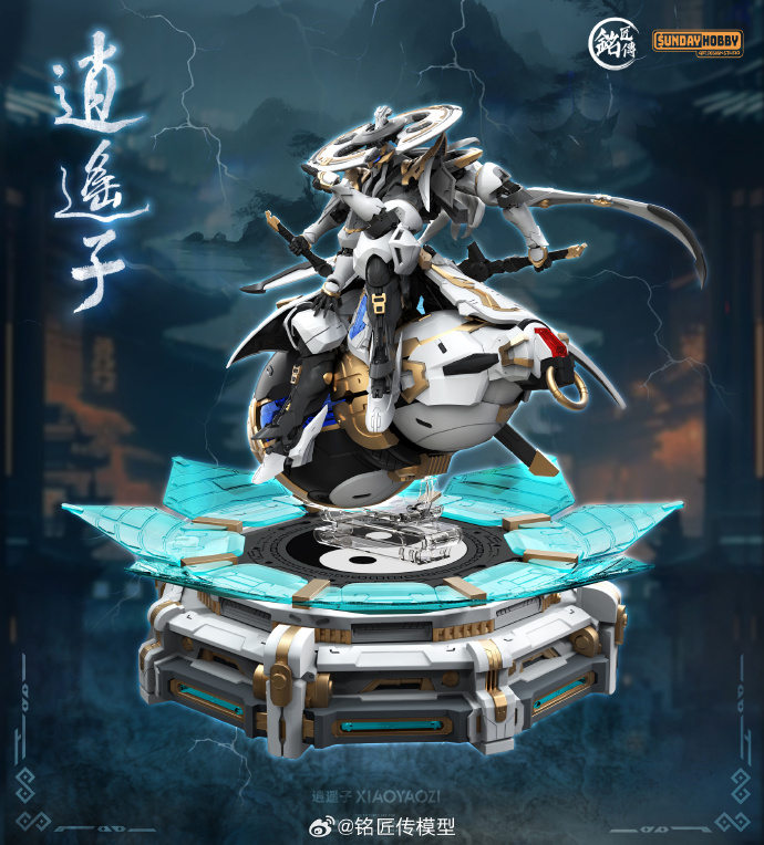 PRE-ORDER Sunday Hobby Studio 1/100 Xiaoyaozi [MJZ]