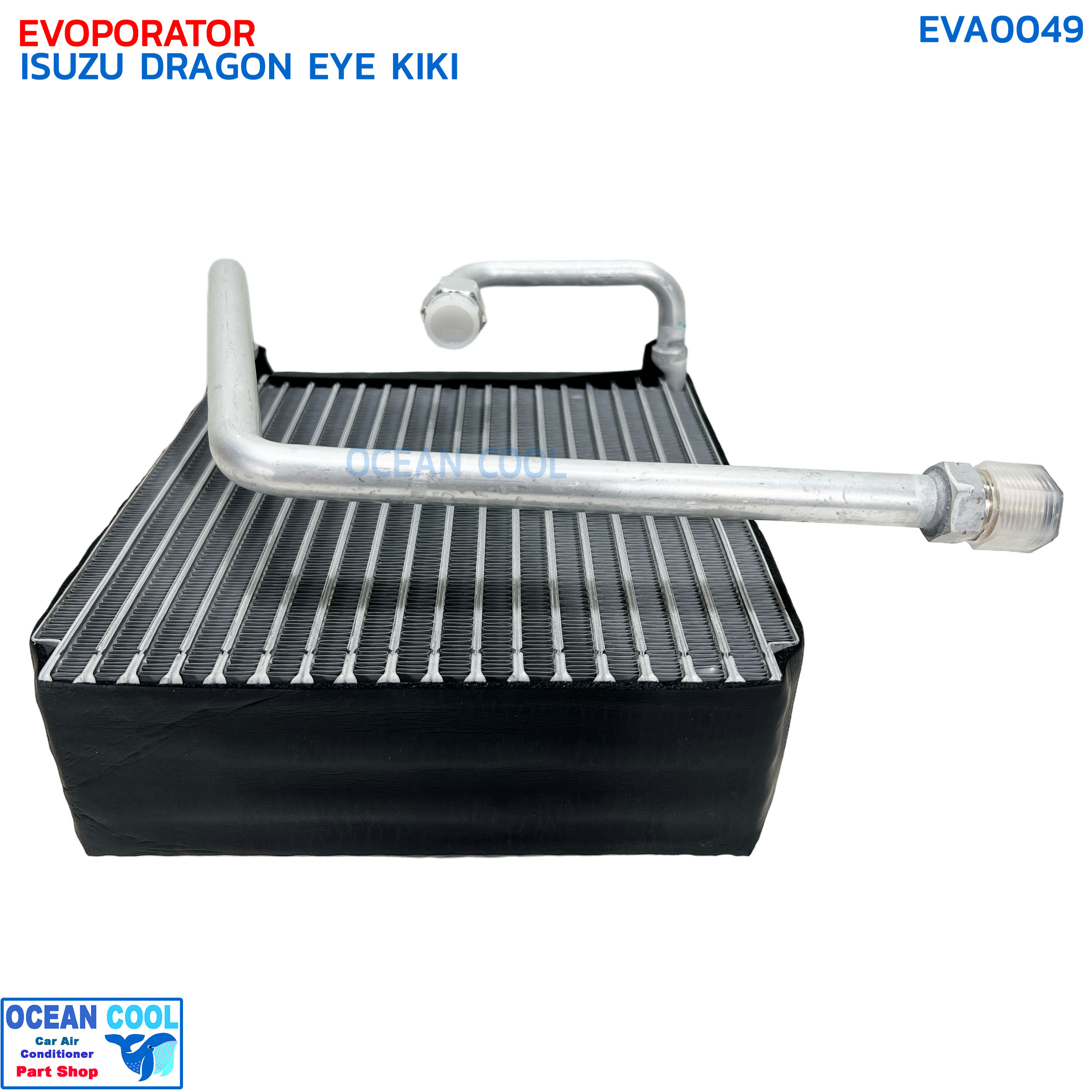 คอยล์เย็น อีซูซุ ดราก้อนอาย 1997 - 2000 EVA0049 คอม KIKI วาวล์ 1 หาง EVAPORATOR FOR ISUZU DRAGON EYE '97-'00 ตู้แอร์ คอยเย็น ดาก้อน พ.ศ.2540 ถึง 2543