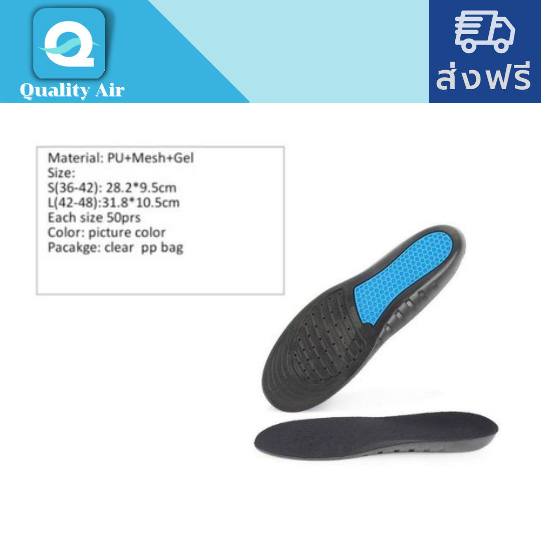 แผ่นรองเท้า Heel support