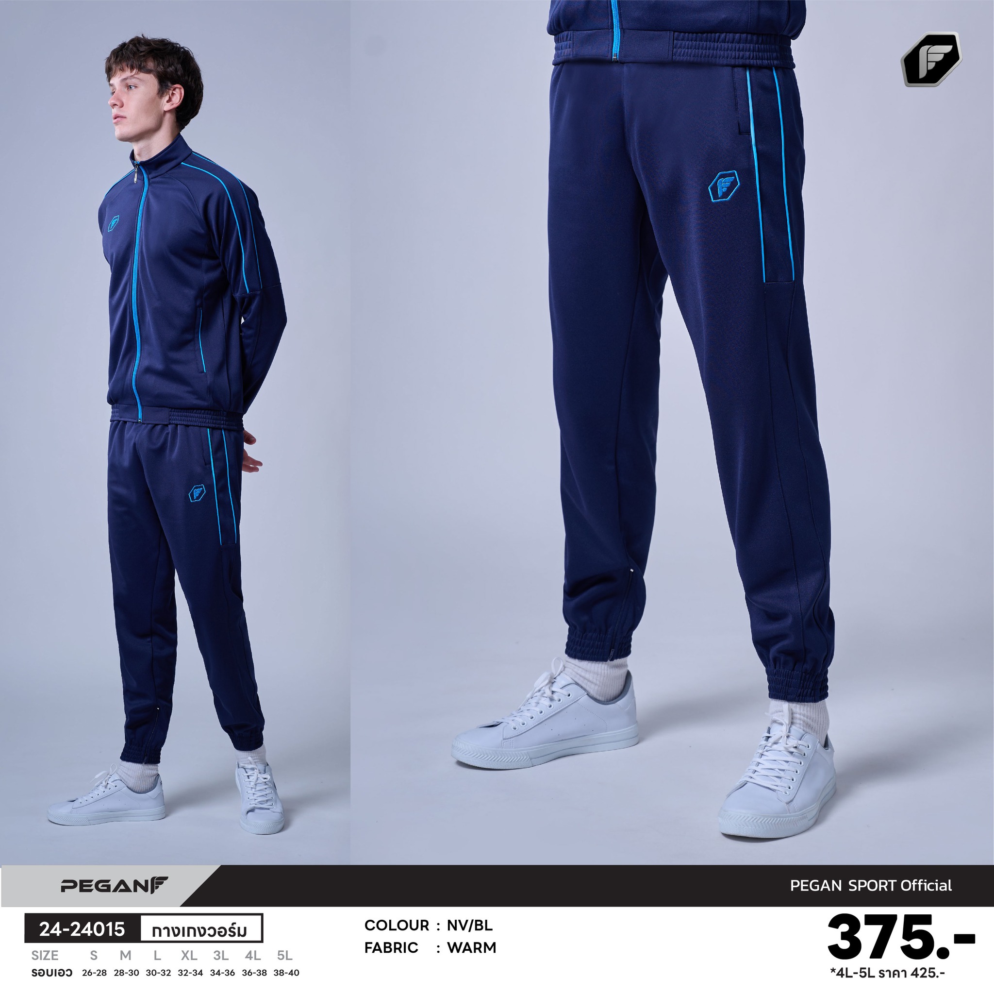 PEGAN 24-24015 กางเกงวอร์ม สีกรมท่า NV/BL