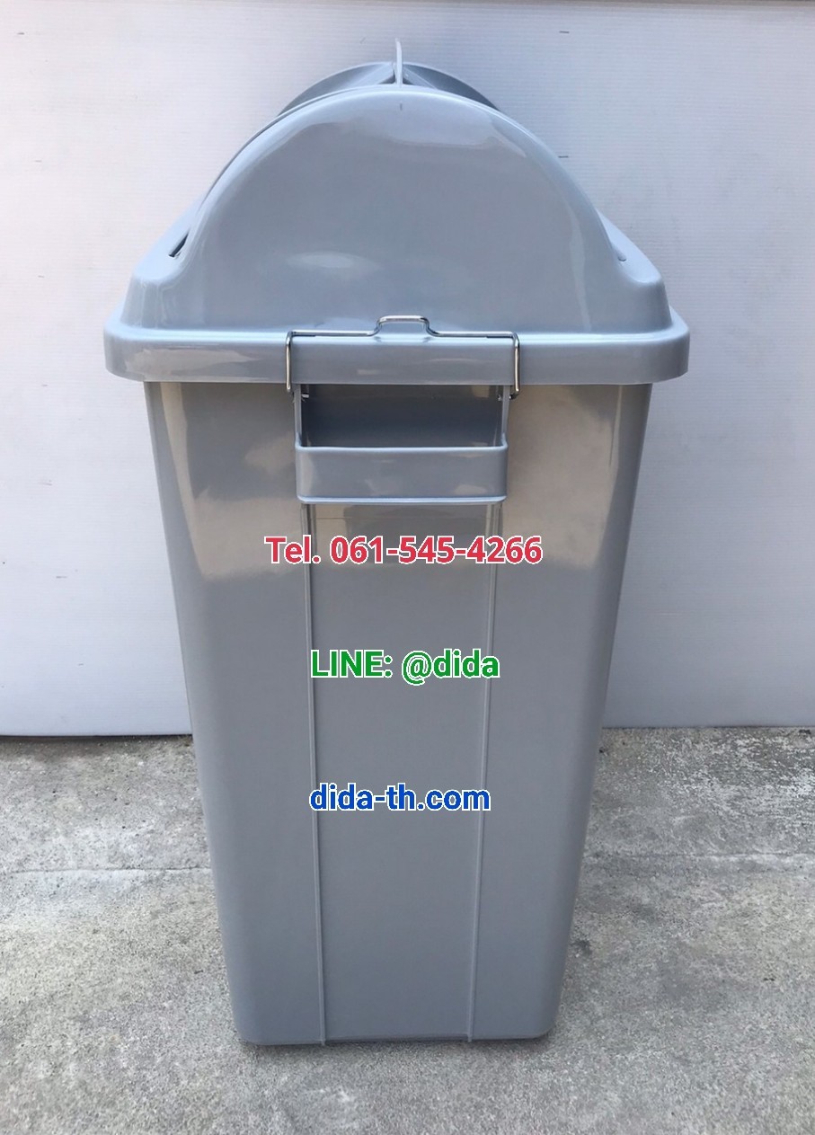 ถังขยะแยกประเภท ถังขยะพลาสติก ทรงเหลี่ยม ฝาแกว่ง 50 ลิตร