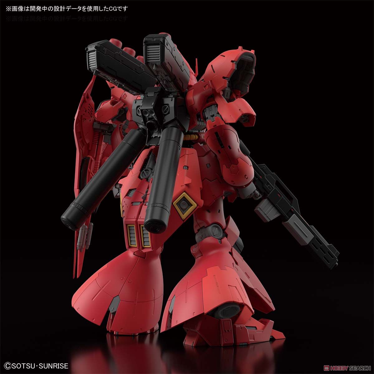 พร้อมส่ง RG 1/144 MSN-04 Sazabi