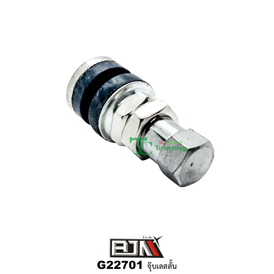 G22701 จุ๊บเลสสั้น 1 กล่องมี 10 ตัว