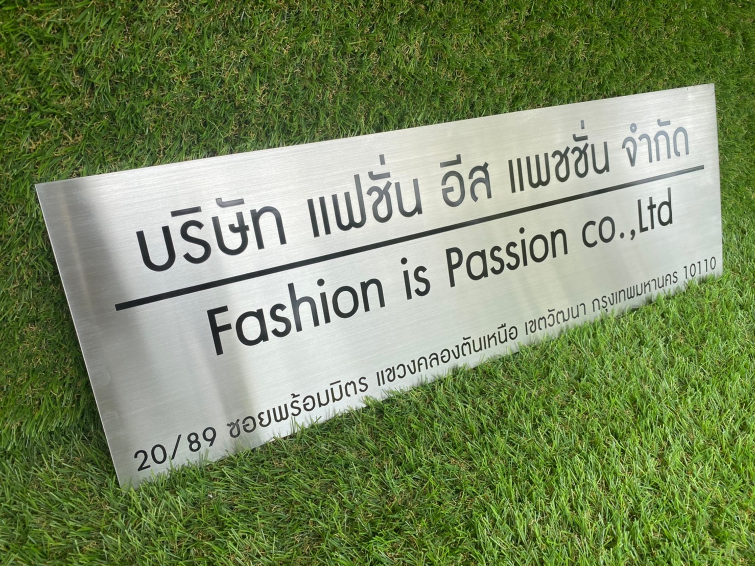 งานกัดกรด