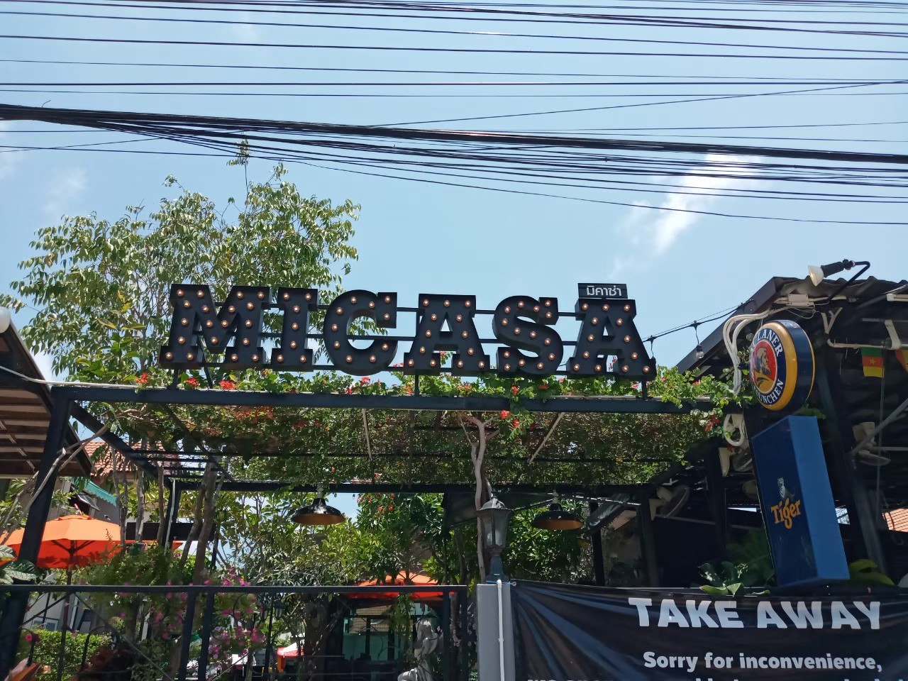 ป้ายไฟปิงปอง