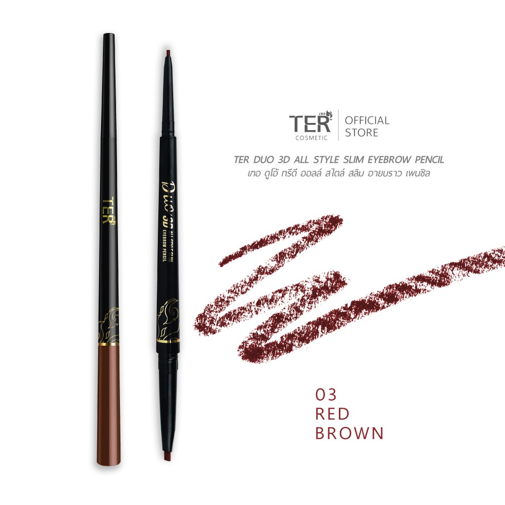 แท้พร้อมส่ง‣ TER Duo 3D All Style Slim Eyebrow Pencil ดินสอเขียนคิ้ว เฑอ ดูโอ้ ทรีดี ออลล์ สไตล์ สลิม อายเบรา เพ็นซิล