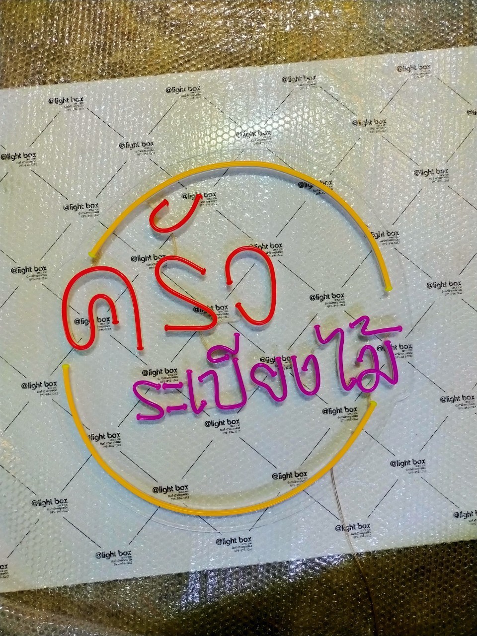 ป้ายไฟนีออน LED อะคริลิคใสรองหลัง