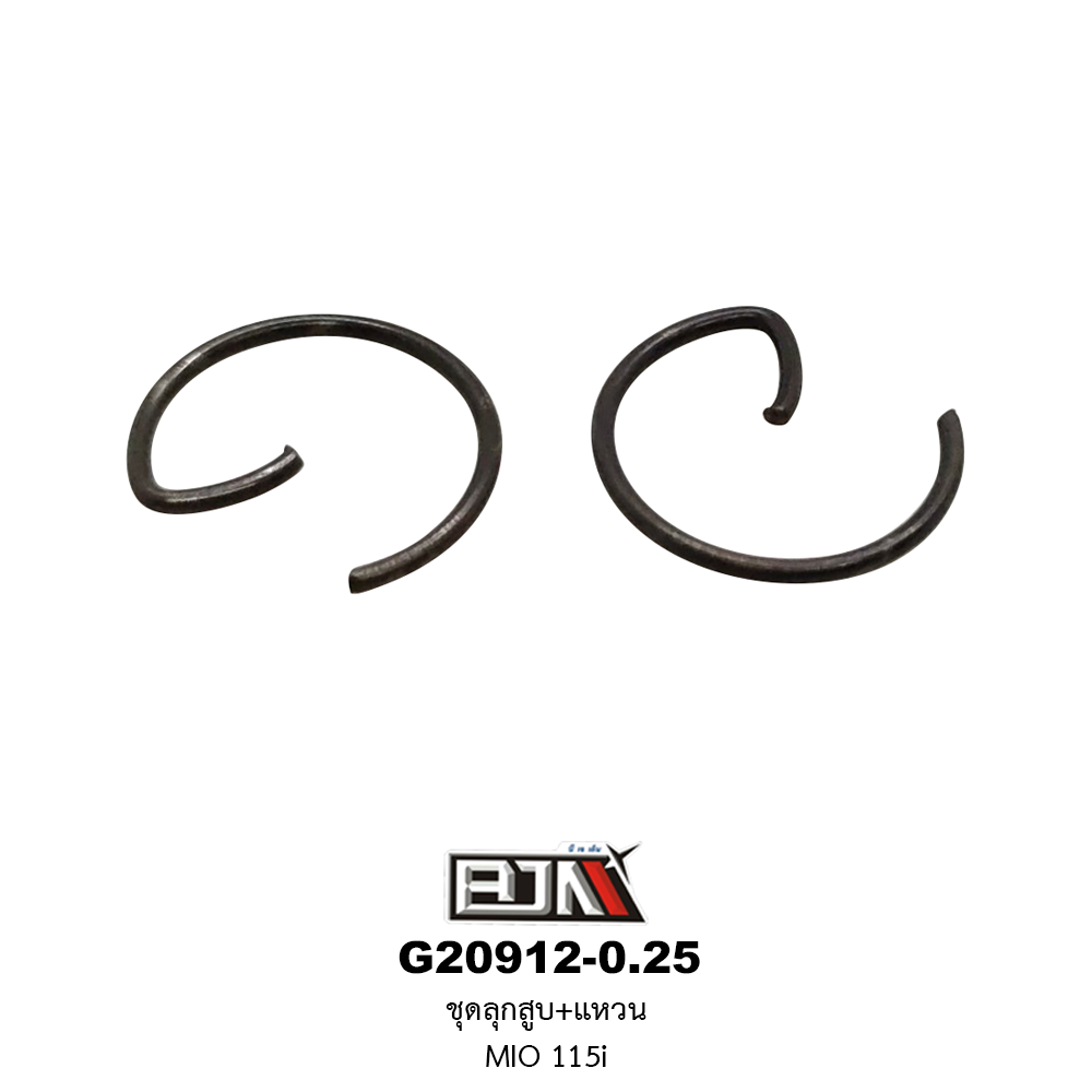 G20912-0.25 ชุดลูกสูบ+แหวน MIO 115I ขนาด 0.25