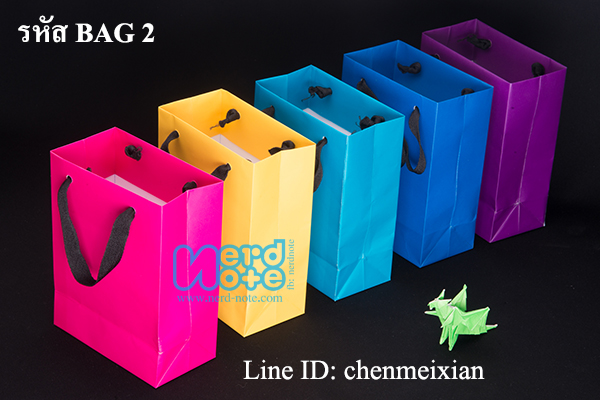 ถุงกระดาษหูหิ้ว ขนาด 6 x 11.5 x 15 cm.