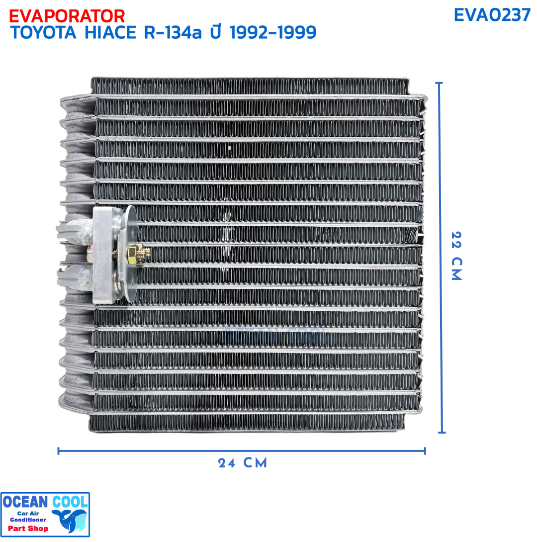 คอยล์เย็น โตโยต้า ไฮเอท R134a ปี 1992 - 1999 EVA0237 EVAPORATOR TOYOTA HIACE '92-'99 R-134 ตู้แอร์ รถตู้ หัวจรวด คอยเย็น แผงคอยเย็น แอร์รถยนต์