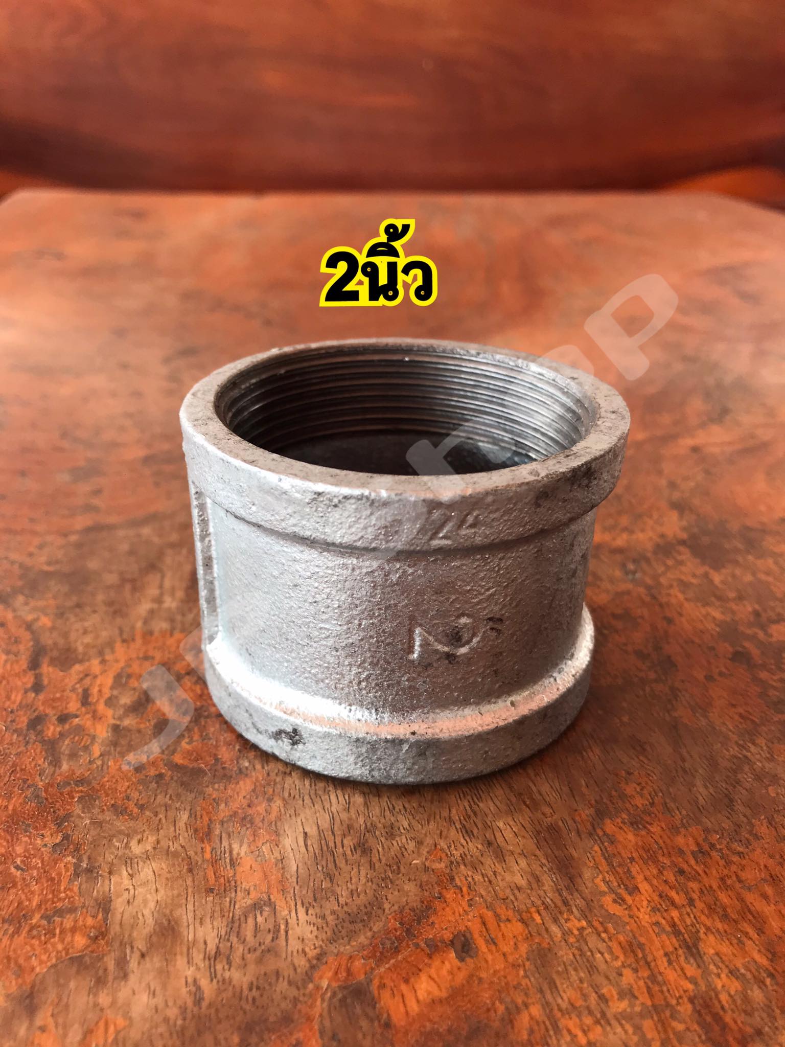 ข้อต่อตรงประปา อุปกรณ์ประปา ต่อตรงเหล็ก ขนาด 2นิ้ว,1 1/2นิ้ว,1 1/4นิ้ว,1นิ้ว,3/4,1/2