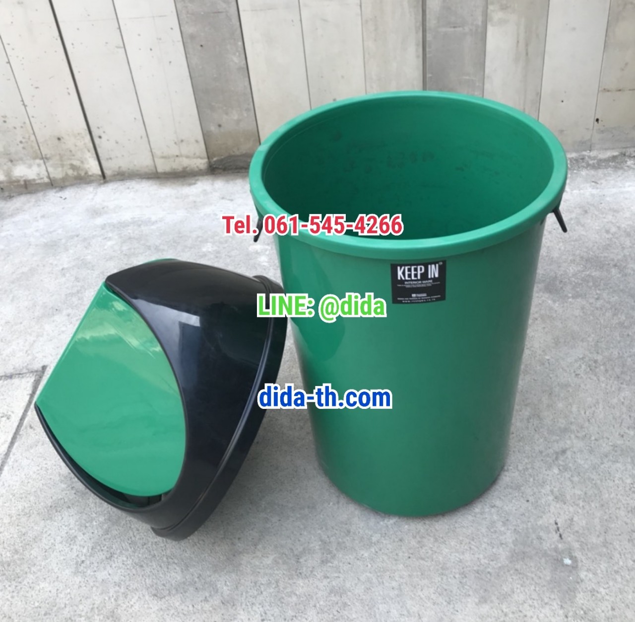 ถังขยะทรงกลม พลาสติก ฝาแกว่ง 75 ลิตร