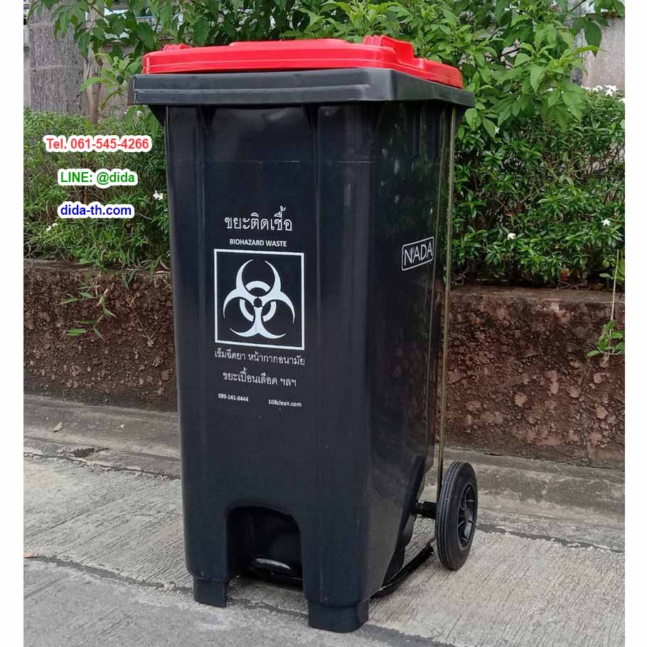 ถังขยะแบบเหยียบ ทรงเหลี่ยม มีล้อเข็น ถังขยะเท้าเหยียบ สีดำ ฝาสี 120 ลิตร