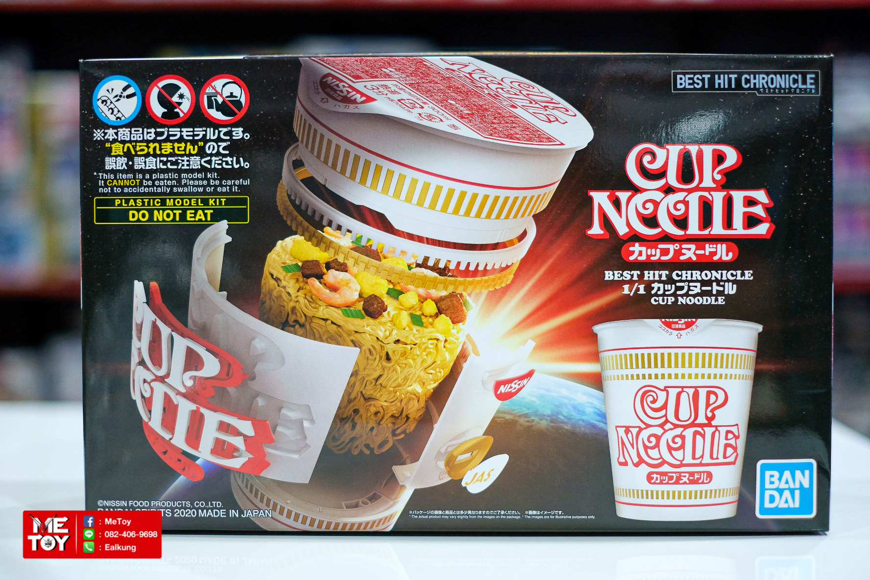 BEST HIT CHRONICLE 1/1 Cup Noodle