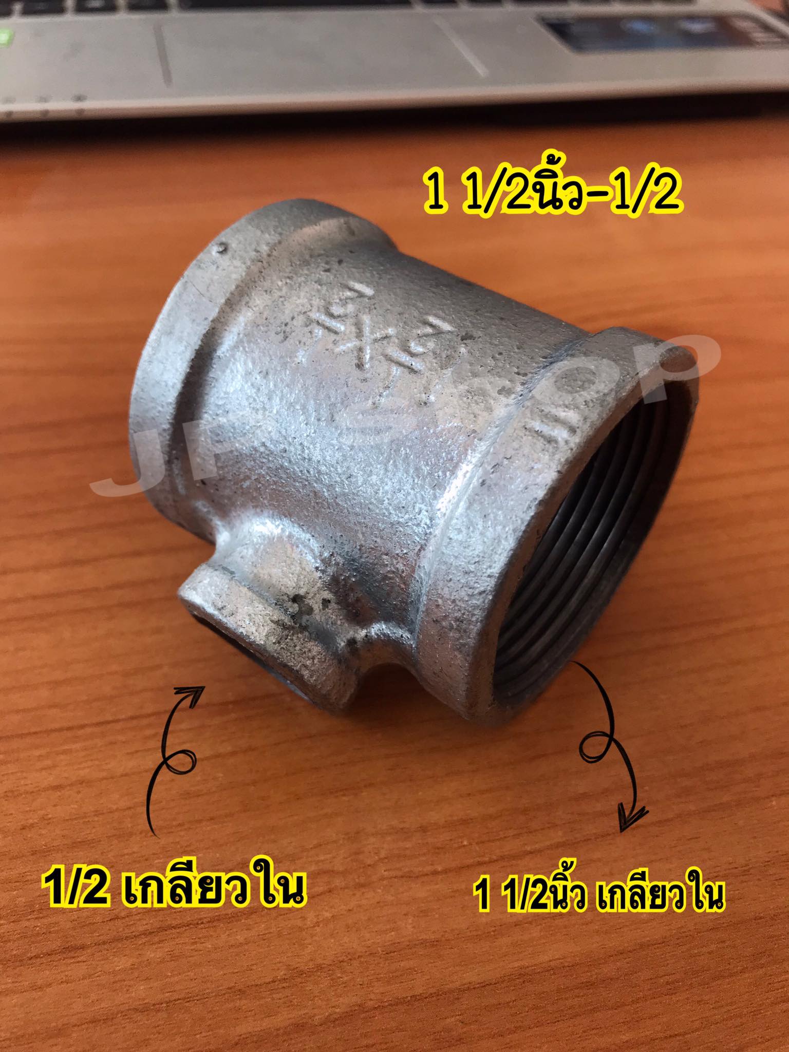 ข้อต่อสามทางประปาลด1ข้าง ขนาด1 1/2นิ้ว ถึง 1 1/2นิ้ว-1/2(4หุน)