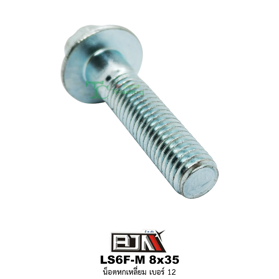 LS6F-M 8x35 น็อตหกเหลี่ยมเบอร์ 12 ( 1 ถุงมี 20 ตัว )