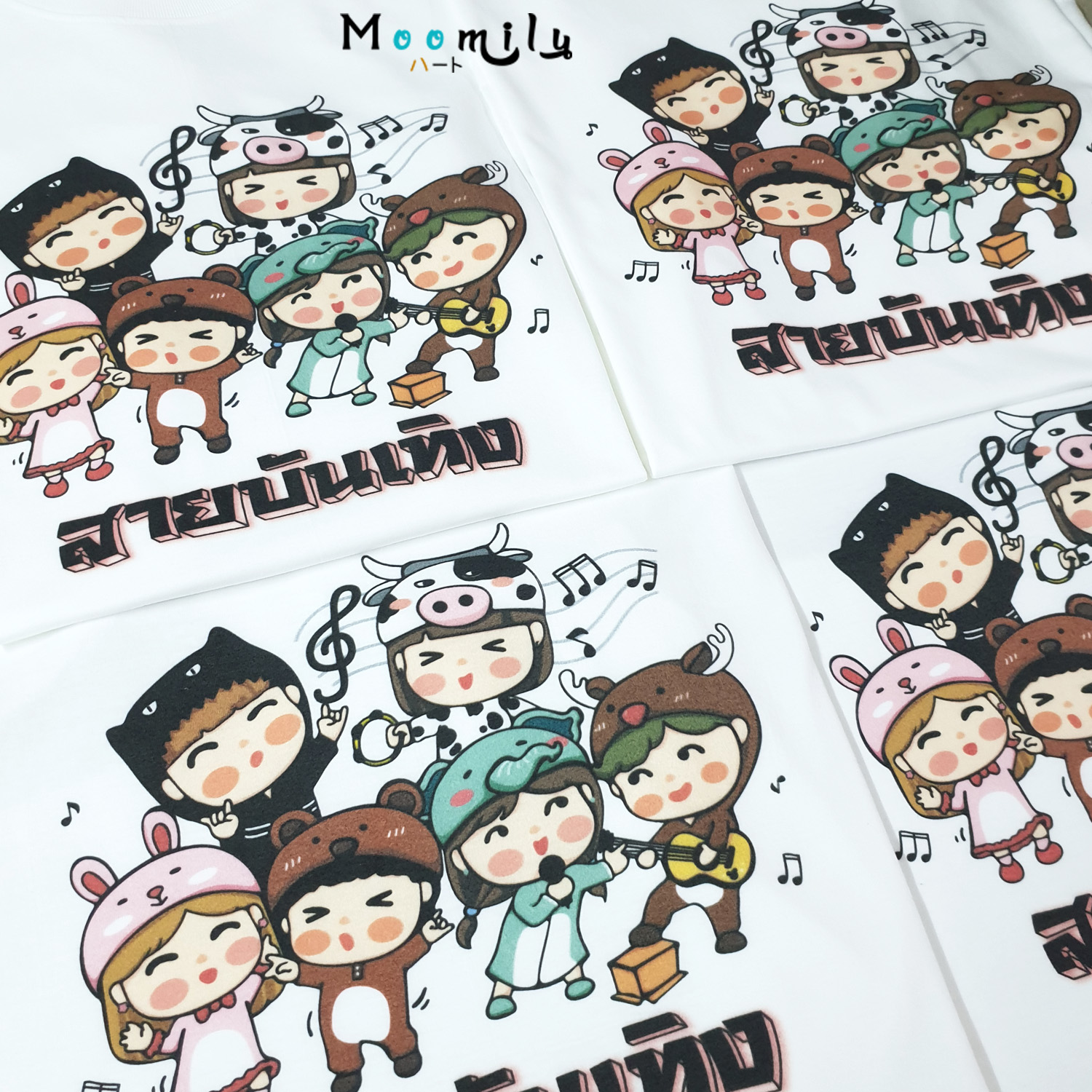 สายบันเทิง เสื้อเพื่อน เสื้อครอบครัว (ขายเป็นตัว) เสื้อยืด พ่อ แม่ ลูก เสื้อกลุ่ม เสื้อยืดใส่เที่ยว เสื้อทีม MMLFRIENDBUNTENG เสื้อเด็ก ถึง ไซส์ใหญ่ 4xl 5xl