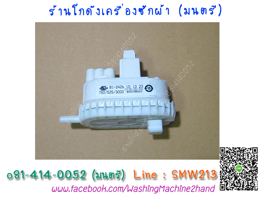 สวิทช์วัดระดับน้ำ Siemens