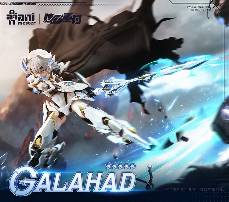 PRE-ORDER 1/12 White Dragon Knight - Galahad [Animester] (ล๊อตแรกแถมปีกแสง 2 สี)