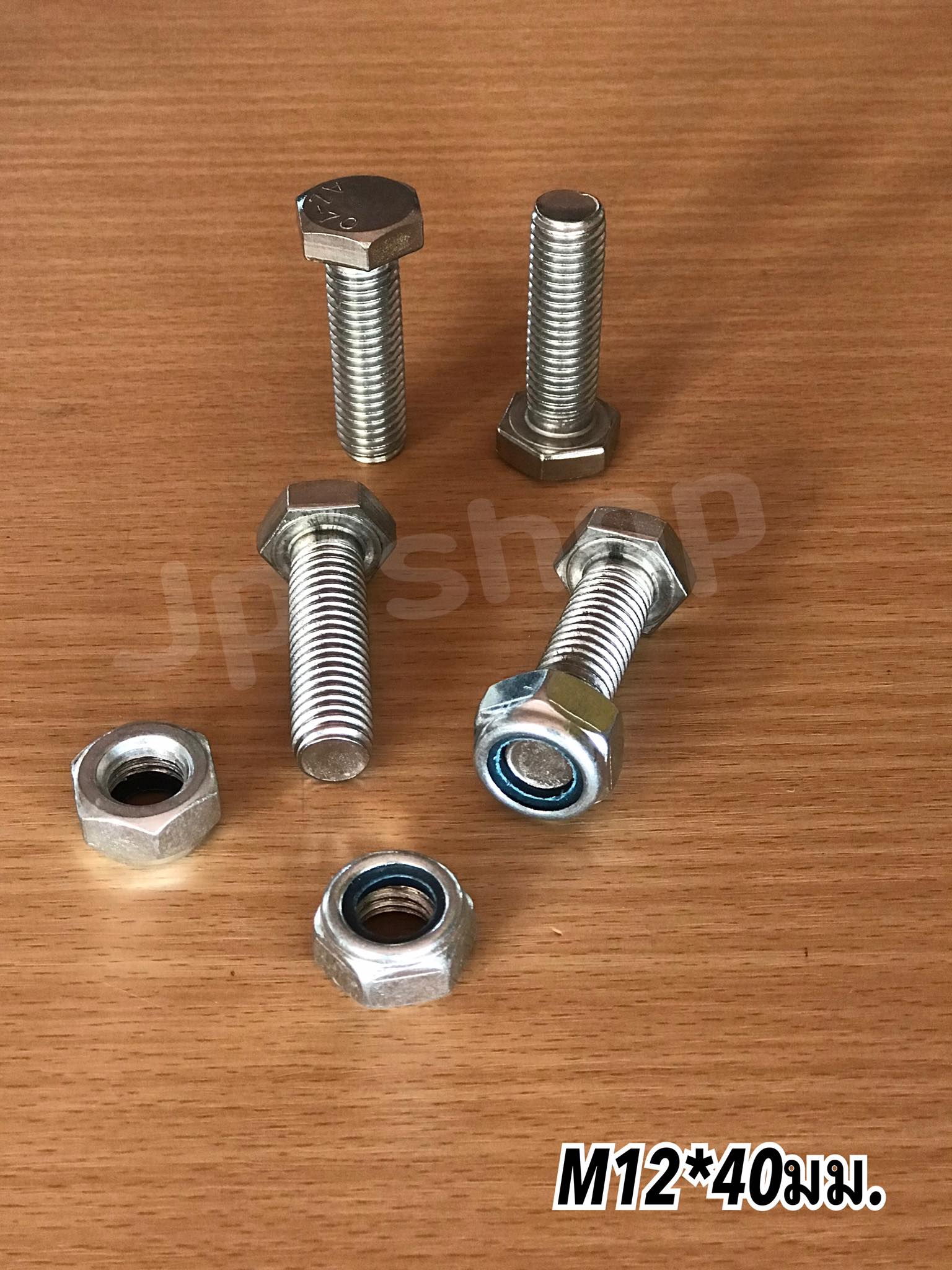น็อตสแตนเลส201 สกรูหกเหลี่ยม ขนาดM12 น็อตสแตนเลสM12*40มม ยาว40มม. ราคา/ตัว #12240