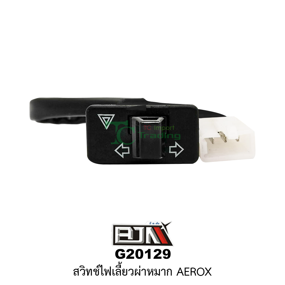 [BJN บีเจเอ็น] G20129 ชุดสวิทช์ไฟเลี้ยวผ่าหมาก ตรงรุ่น AEROX