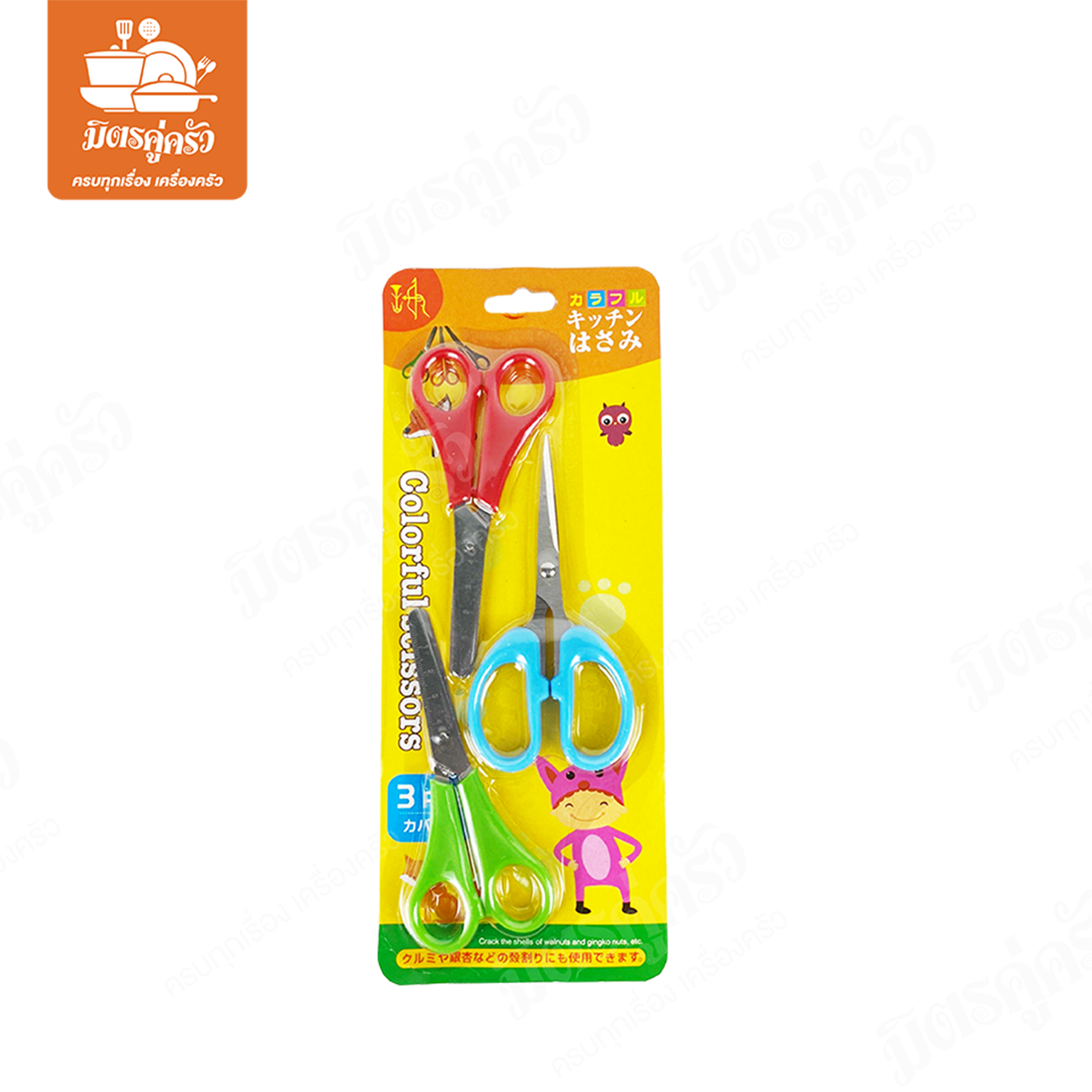 กรรไกรเด็ก PL-7374