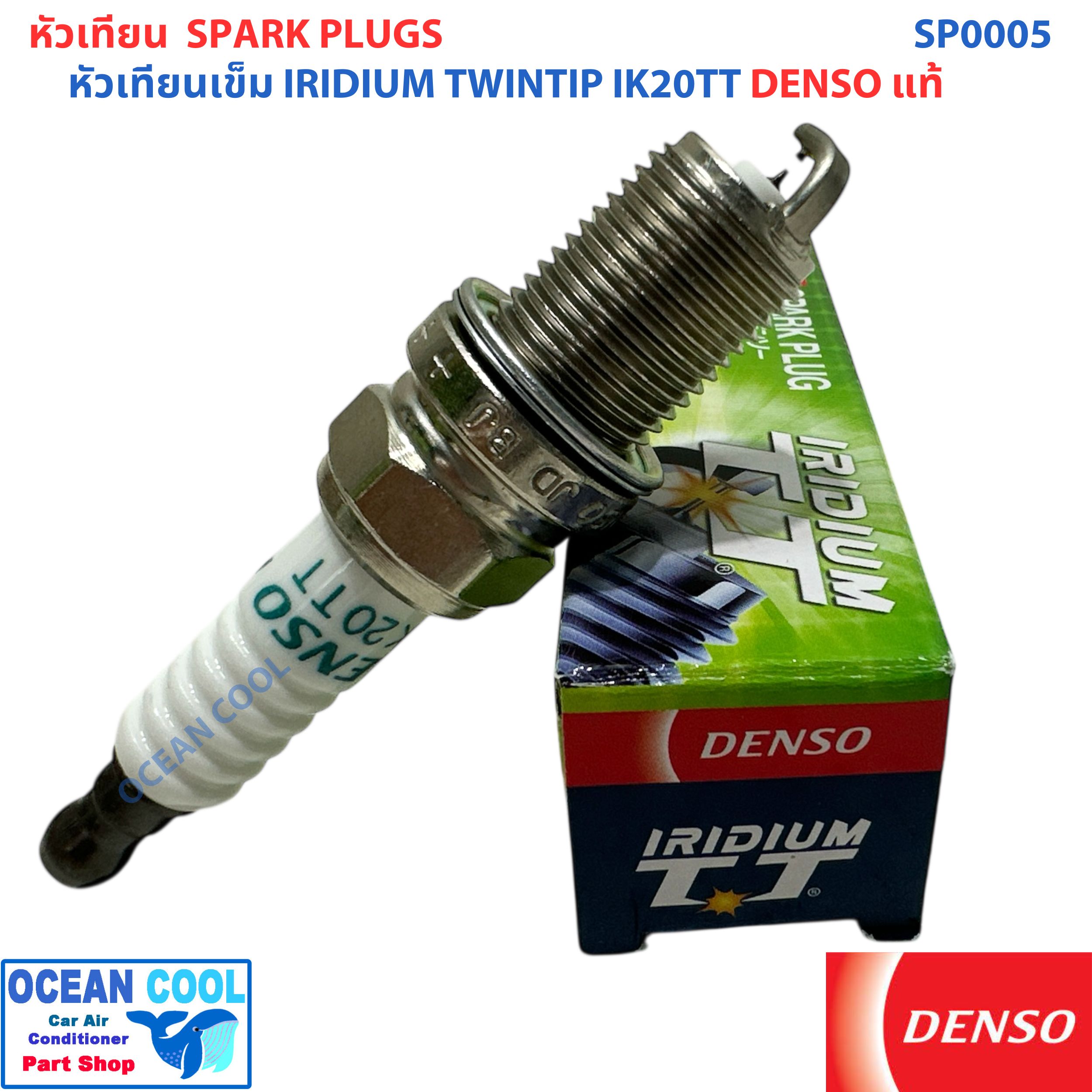 หัวเทียน อิริเดียม เบอร์ IK20TT (4702 ) DENSO แท้ SP0005 0.4mm จุดระเบิดบน-ล่าง Spark Plug IRIDIUM TWINTIPเดนโซ่ หัวเข็ม หัวเทียนอิริเดียม
