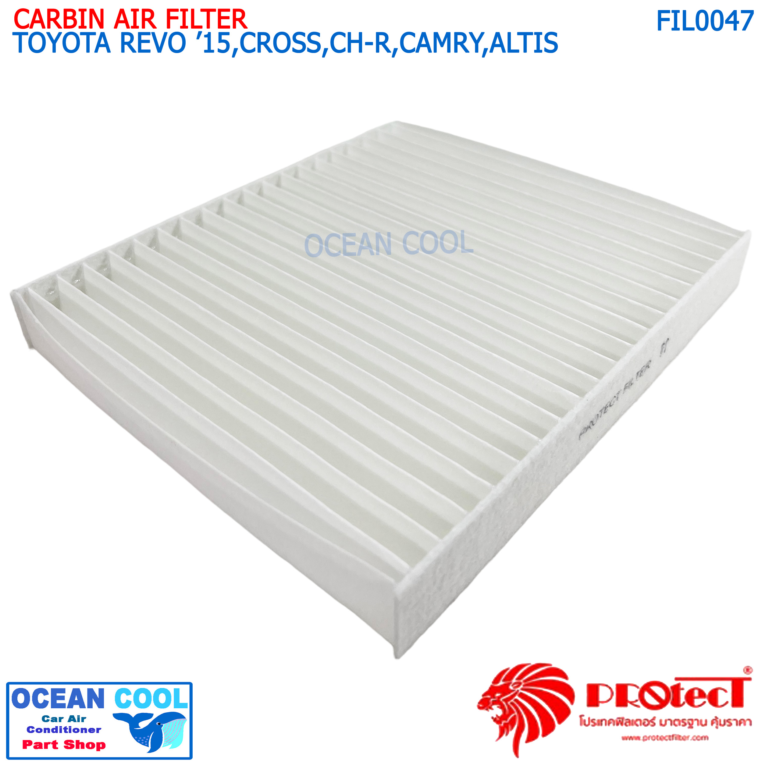 กรองแอร์ โตโยต้า ไฮลักซ์ รีโว่ 2015 FIL0047 CABIN AIR FILTER TOYOTA HILUX ’15 , CROSS , CH-R , CAMRY ’18 , ALTIS ’18 ไส้กรองแอร์ ฟิลเตอร์แอร์ กรองฝุ่น PM 2.5