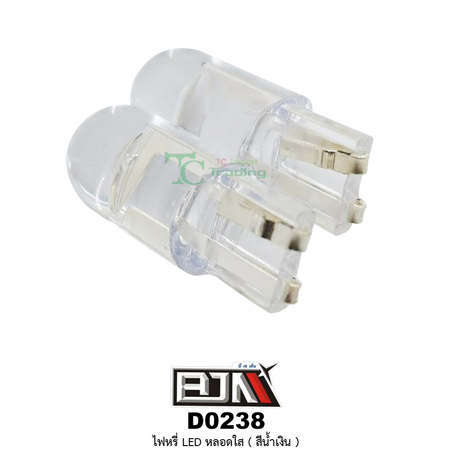 D0238 ไฟหรี่ LED หลอดใส 1 คู่ ( สีน้ำเงิน)