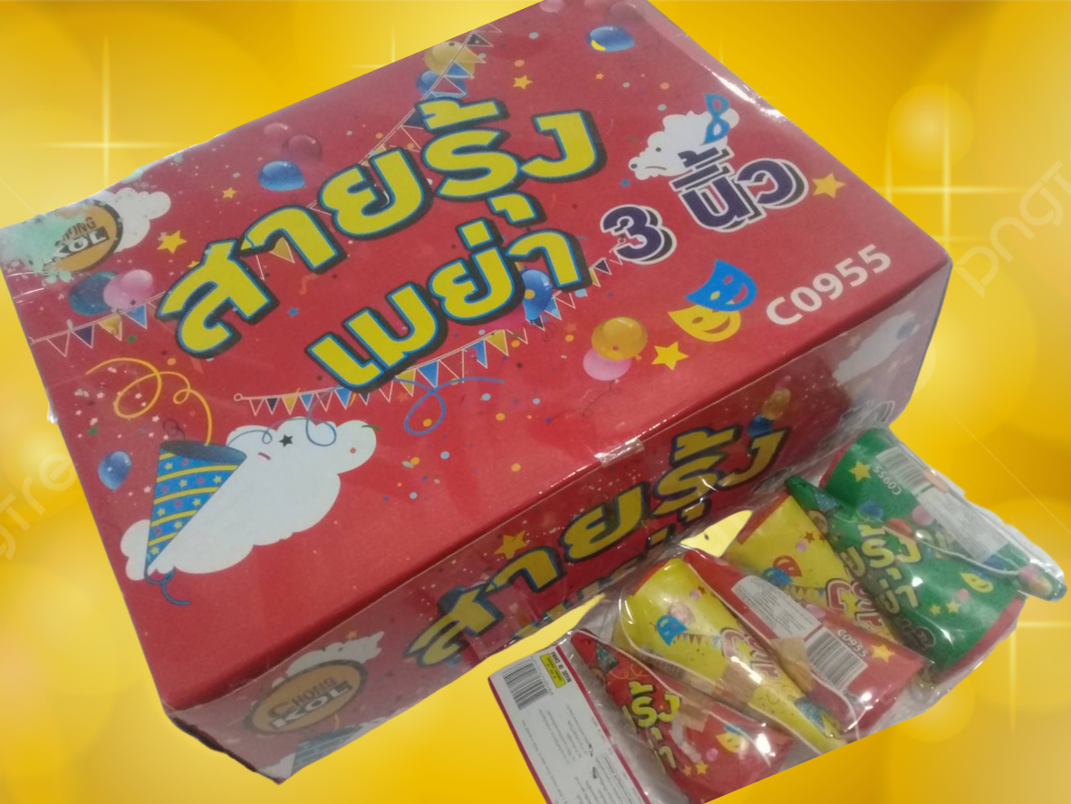 สายรุ้งเมย่า 12ซอง/ 6 ตัว